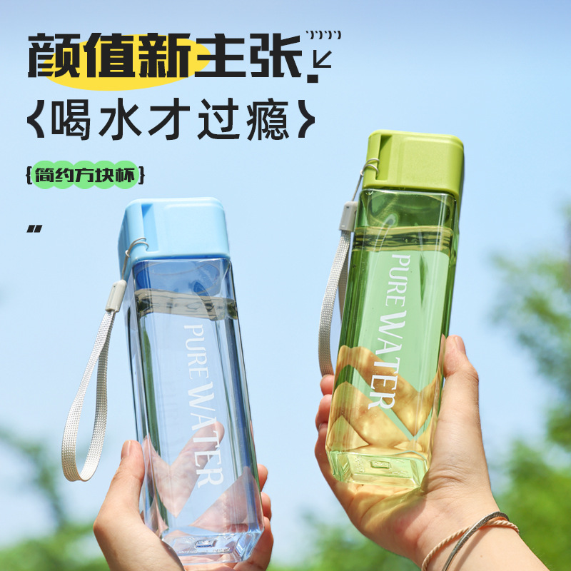 แก้วน้ำพลาสติกใสทรงสี่เหลี่ยม  - Sports Equipment Gift Ideas บทวิจารณ์และราคา